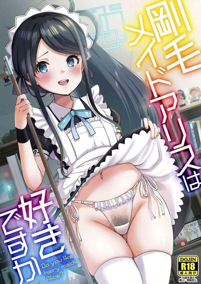 goumou maid alice wa suki desu ka do you like hairy maids alice cover