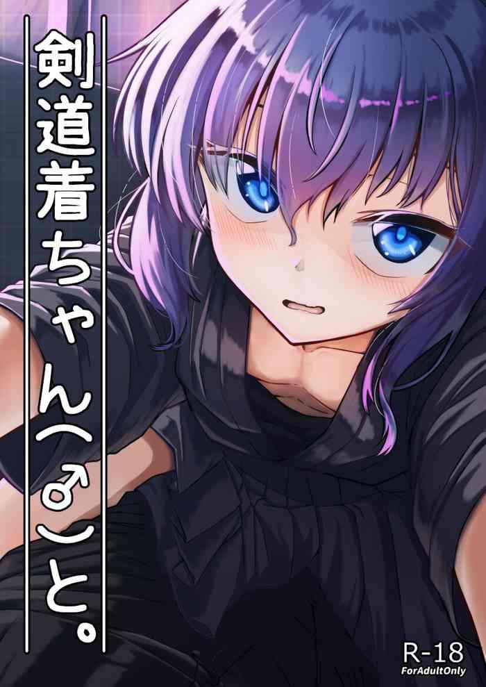 youkandou youkan kendougi chan to english mysterymeat3 digital cover