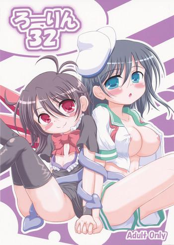 c77 schwester shirau inasaki rollin 32 touhou project cover