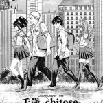 chitose ch 3 cover