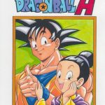 dragonball h soushuuhen cover