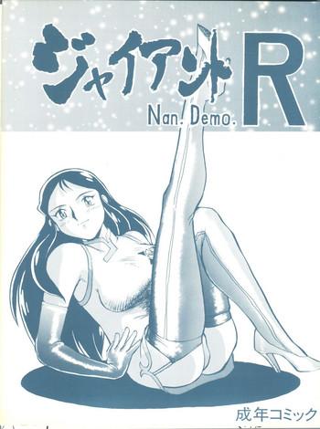 giant nan demo r cover