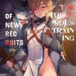 kunrenhei no junan the torturous training of new recruits cover