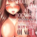 kuroseimu shinsatsuchuu ni iccha dame gifu ni oku made ne ttori mirarete 1 i shouldn t cum at the doctor s my father in law explores the deepest part of me 1 english cover