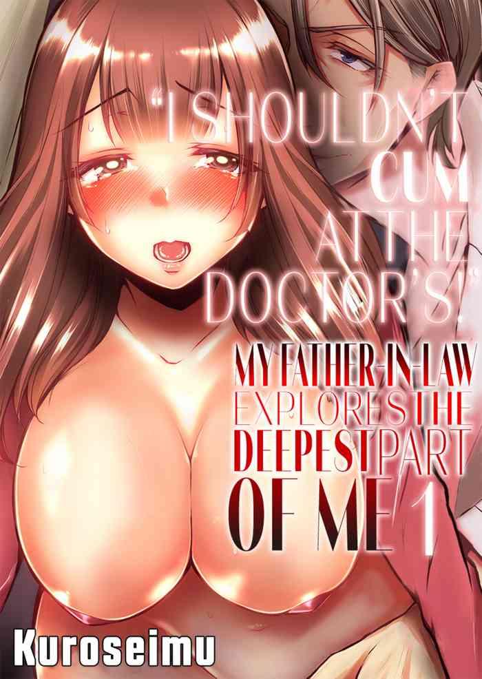 kuroseimu shinsatsuchuu ni iccha dame gifu ni oku made ne ttori mirarete 1 i shouldn t cum at the doctor s my father in law explores the deepest part of me 1 english cover