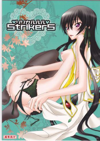 lyrical rule strikers cover