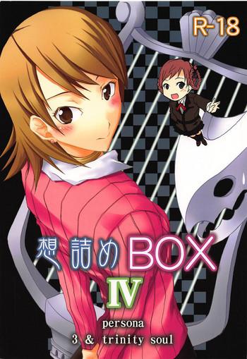 omodume box iv cover