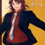 red dog cover