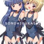 sonohigurashi cover