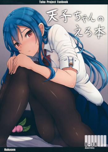 tenshi chan no erohon cover