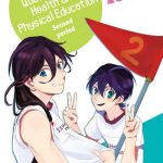 yamashii hoken taiiku 2 jigenme questionable health and physical education second period cover