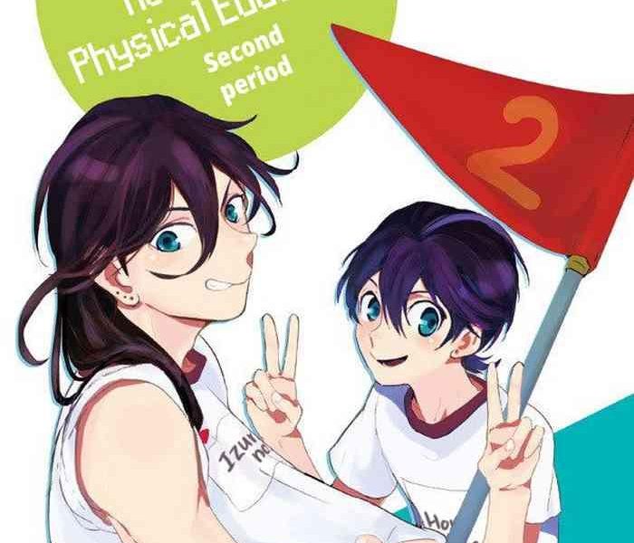 yamashii hoken taiiku 2 jigenme questionable health and physical education second period cover