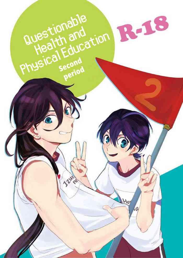 yamashii hoken taiiku 2 jigenme questionable health and physical education second period cover