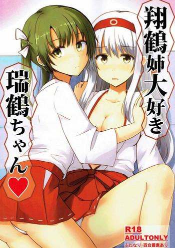 c92 koumorigasa mshayuki shoukaku nee daisuki zuikaku chan kantai collection kancolle cover