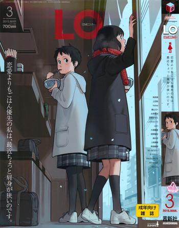 comic lo 2015 03 cover