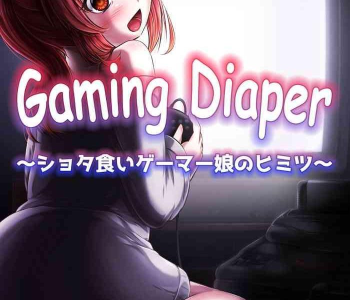 gaming diaper cover