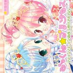 gokkun princess swallowing princesses cover