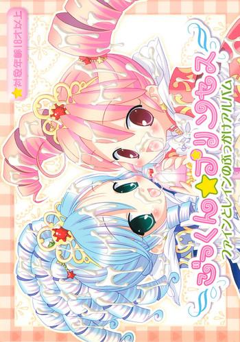 gokkun princess swallowing princesses cover