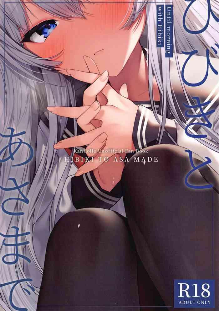 hibiki to asa made cover