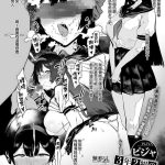 pija 3 nen 2 kumi no karen san comic hotmilk 2022 06 chinese digital cover