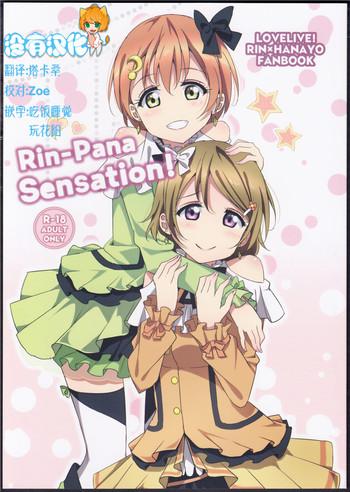 rin pana sensation cover