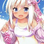 ro chan ecchi cover