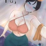 yuj cover