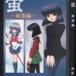 hotaru cover