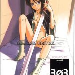 303e vol 03 bleach edition uncertain sister cover