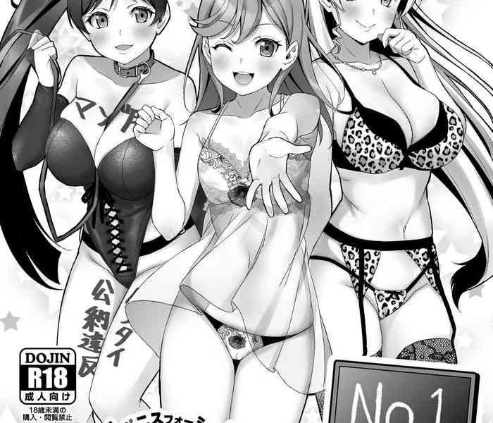 yamada taishi liella school idol ga ochinpo ni shucchou liella school idols on a trip in search of dick love live superstar english doujins com digital cover