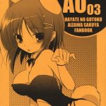 ao03 cover