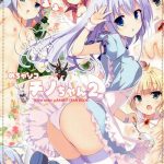 mechashiko chino chan 2 cover