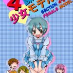 4 ka no shoujo model section 4 x27 s female model cover