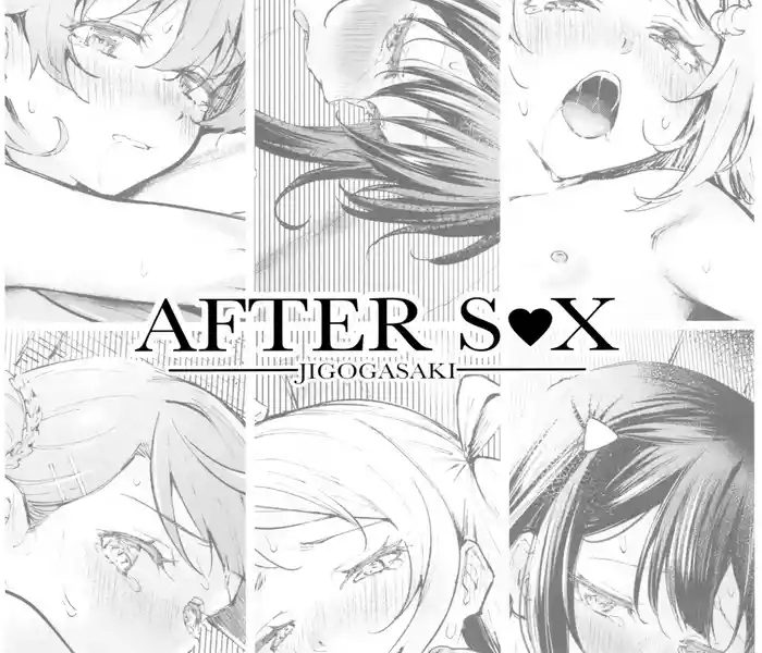 after sex cover