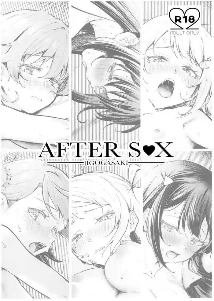 after sex cover