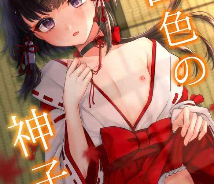 akaneiro no miko cover