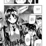 akumeru occult bu orgasm the occult club cover