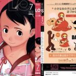 comic lo 2004 07 vol 07 cover