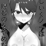 cover 4