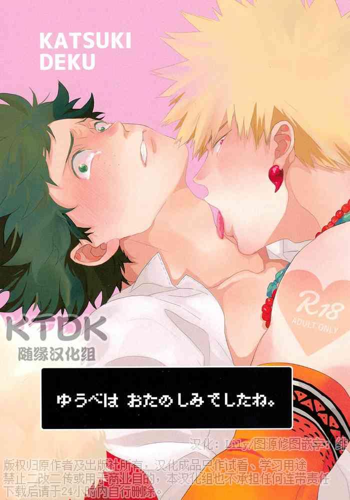 cover 8
