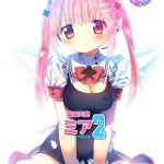 denpa tenshi mia 2 cover