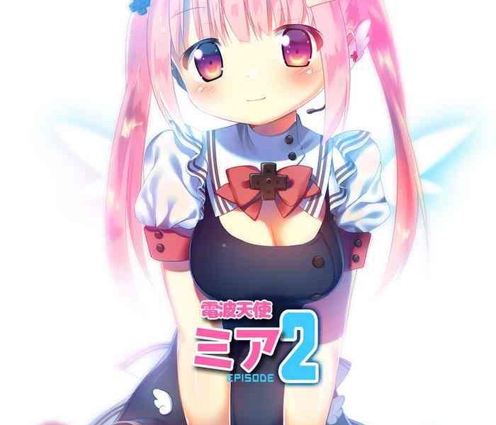 denpa tenshi mia 2 cover