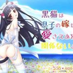 fusa taka shiki bu komikku 1 7 shinkan sanpurun ore no imouto ga konna ni kawaii wake ga nai sample cover
