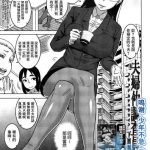fuufunaka chousain shimoda tsutomu cover