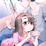 hon no dekigokoro cover