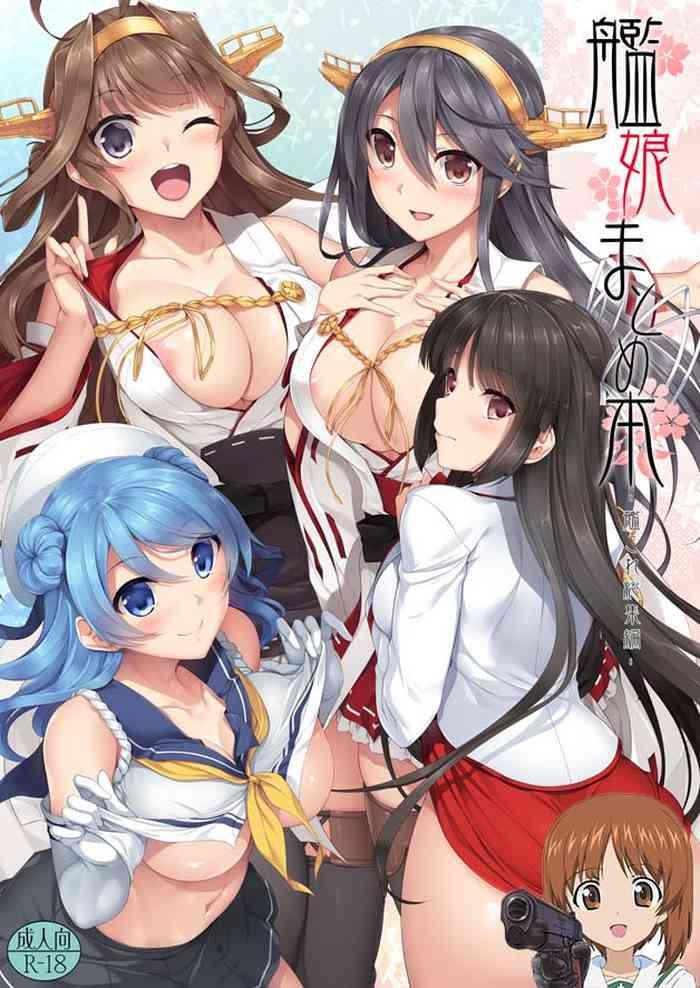 kakioroshi cover