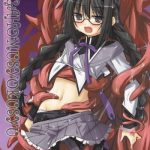 megahomusyokusyu cover
