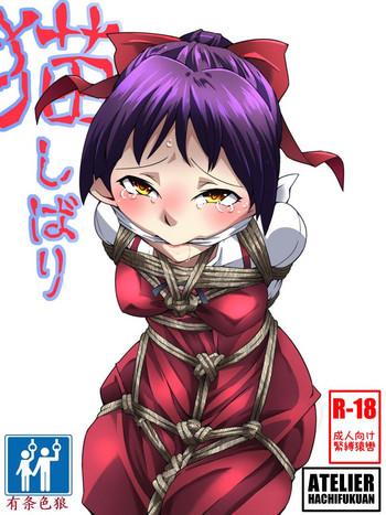 neko shibari cover