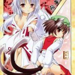 sanbidan cover