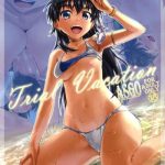 trial vacation cover